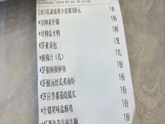 -古南都·清真绿柳居菜馆(太平南路店)