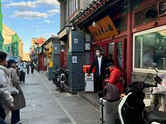 -陈记卤煮小肠