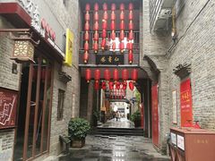 -东西巷