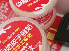 -味多美蛋糕(大兴店)