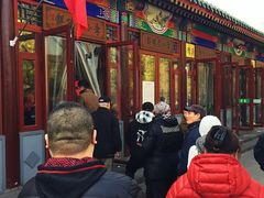 门面-李小老烧饼(常营民族家园店)