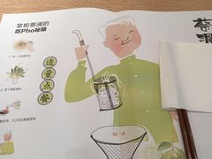 -蔡澜Pho·越南粉餐厅(海上世界店)