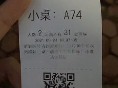 -大吉利·潮汕鲜牛肉火锅(河西店)