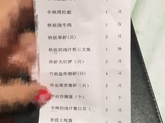 账单-黑松白鹿(崇文门新活馆店)