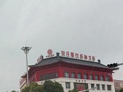 -於氏虾神(盱眙总店)
