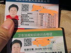 -北京博济体检中心(亦庄店)