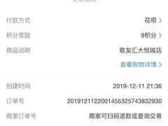 -歌友汇KTV(大悦城11层店)