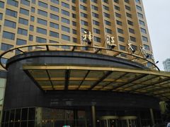 -上海神旺大酒店