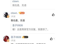 -高记清香园绝味不翻汤