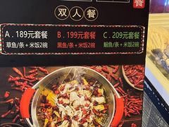 -拿渡·水煮鱼 麻辣香锅(西单大悦城店)