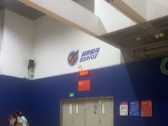 -翼速篮球·儿童体适能·中考体育(鲁能城店)