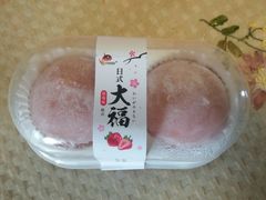 -巴莉甜甜(双岗一店)