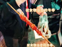 -辽B·小串(总店)