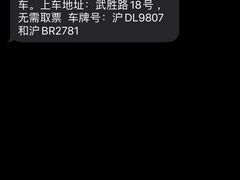 -人民广场-地下停车场