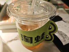 -淘蛙(广州星寰国际商业中心店)