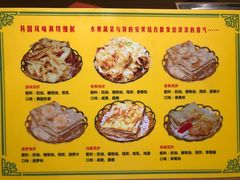 -小杨烤肉·陕西烧烤·陕西地方菜(龙首店)
