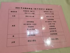 -功德林(南京西路店)