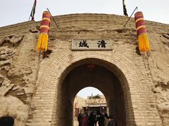 -镇北堡西部影城