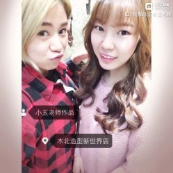 点击看大图 -木北护肤造型