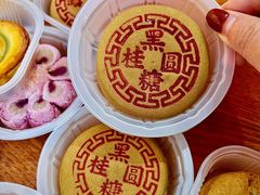 -祥禾饽饽铺·中式糕点(天津河东美福园店)