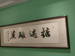 -顺峰顺水顺德菜(第一百货店)
