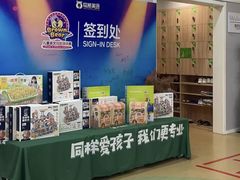 -亲亲袋鼠托育早教·思维专注力·棕熊英语(鼓楼恒力城店)