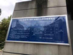 -汉江湾体育公园