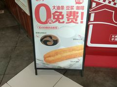 -西少爷(望京SOHO店)