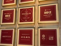 -兴仙饭店·闽味海鲜(马尾总店)