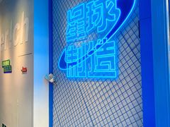 -茶救星球·蔬果茶(东城万达店)