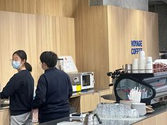 -VOYAGE COFFEE 咖啡烘焙工坊店(798艺术区店)