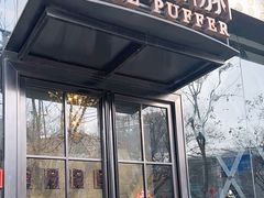 -肆月河豚·新淮扬(金融街店)