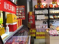 -天福号(前门店)