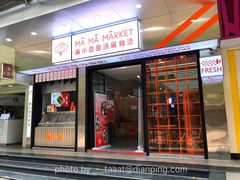 门面-麻小劲菌汤麻辣烫(体育西路店)