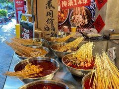 -嘉州鲜知味钵钵鸡(奎星楼店)