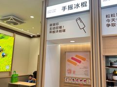 -小满手工粉(北京顺义华联店)