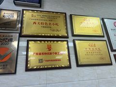 -珍珍小食店(西华路店)