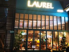 门面-Laures·月桂西班牙碳烤餐厅(十尚坊店)