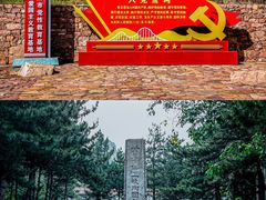 -黄崖洞文化旅游区