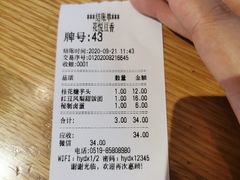 -花悦豆香