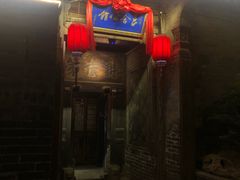 -韩城古城
