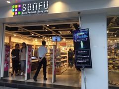 -三福时尚(三峡广场华夏银座店)