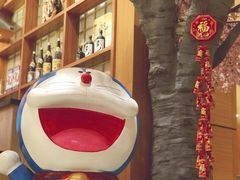 -大江户·温泉洗浴(浑南店)