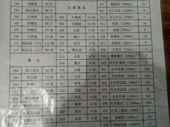 -自贡好吃客(科华店)