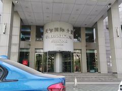 -瑞尔齿科(天津国际大厦诊所)