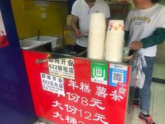 -鸡柳大人(宁大店)