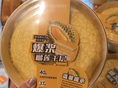 -永辉超市(鲁谷店)