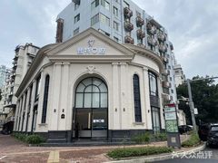 -登特口腔医院(鼓楼东街口店)
