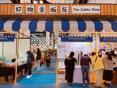 -东浩兰生上海世博展览馆