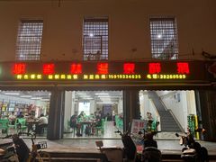 -榭香林温泉醉鹅(胜利路店)